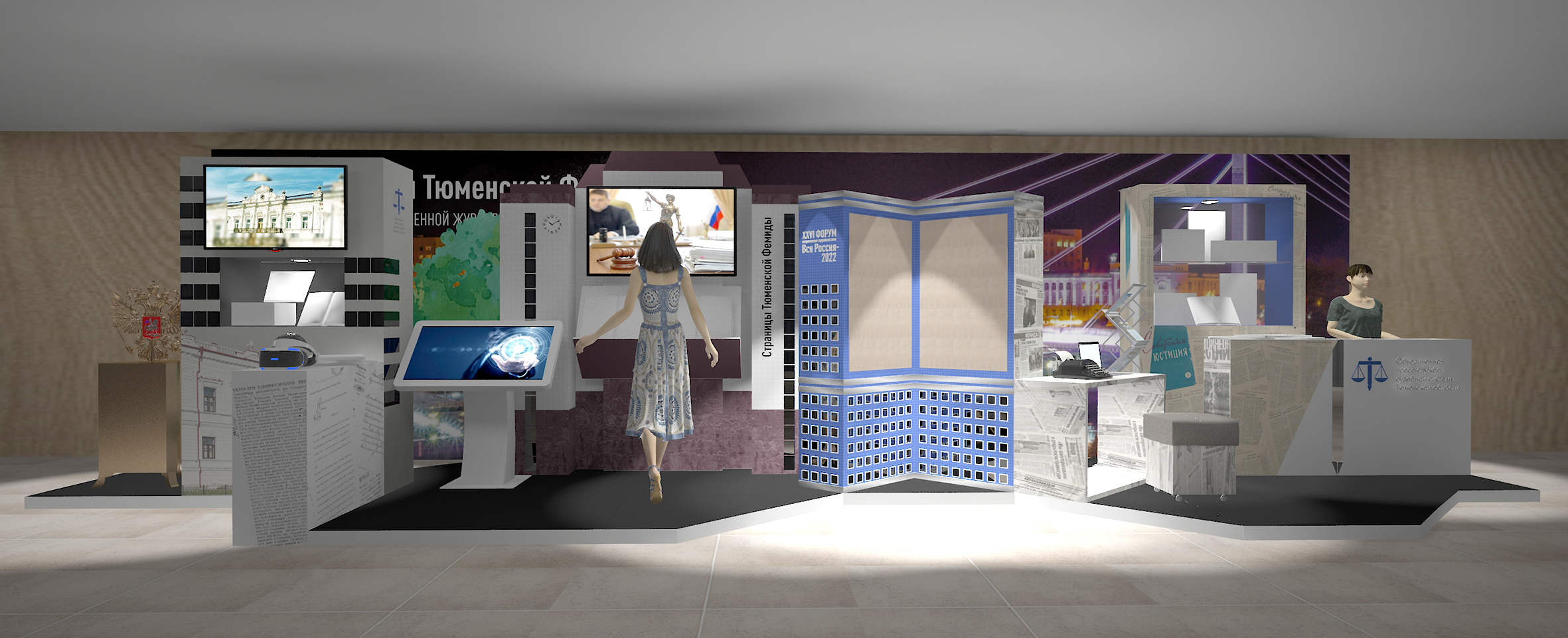 Амбициозные выставочные проекты в любой точке страны и мира